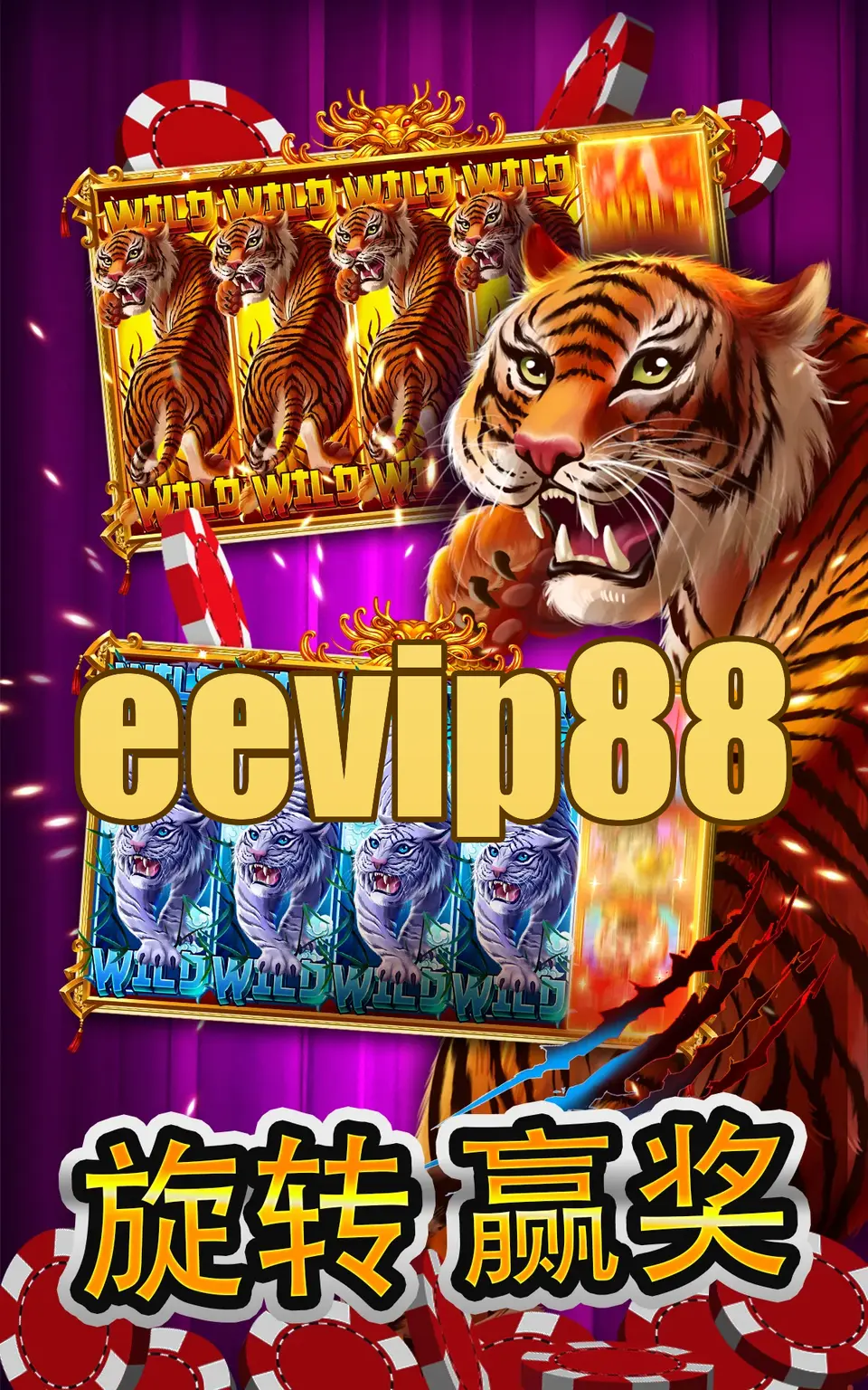 eevip88 APK