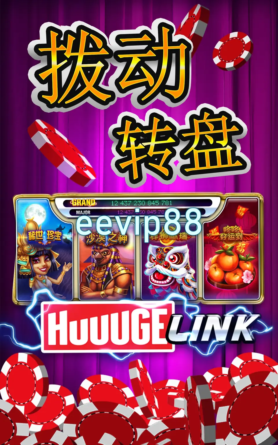 eevip88 Mag-login